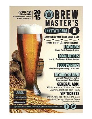Brewmaster's Invitational - A Festival of Beer, Food, Music & Art