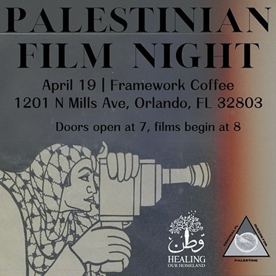 Palestinian  Film Night