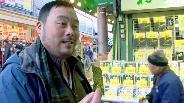 Watch all of David Chang's Mind of a Chef with a bowl ... of ramen